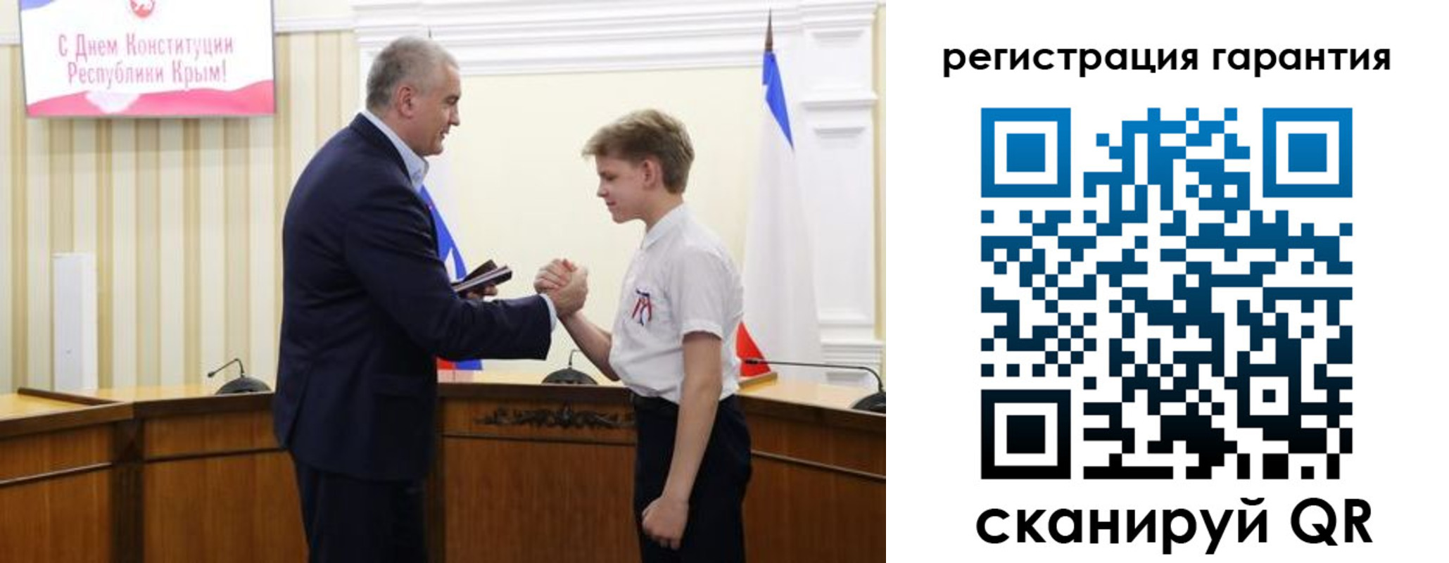 временная регистрация собственник в Кропоткине