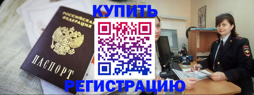 форма 3 в Кропоткине