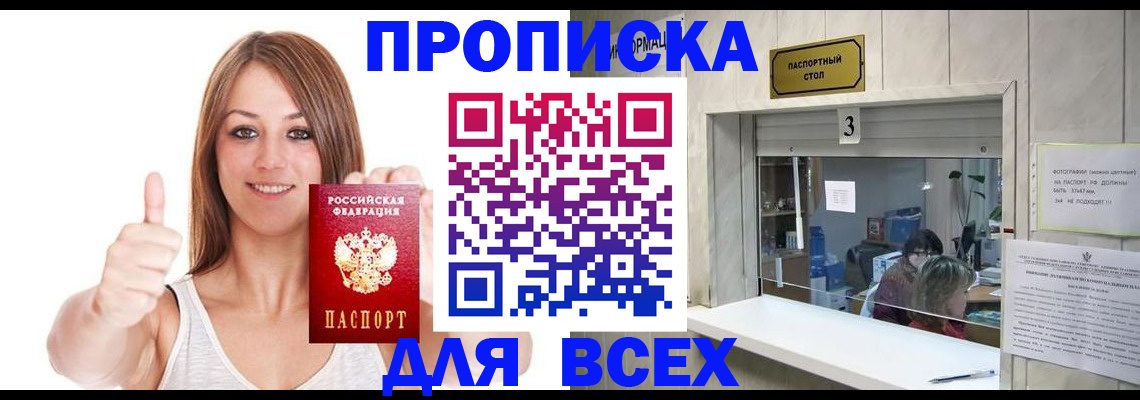 форма 3 в Кропоткине