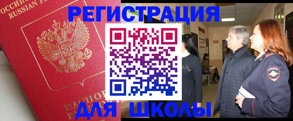 пропишу в квартире в Кропоткине